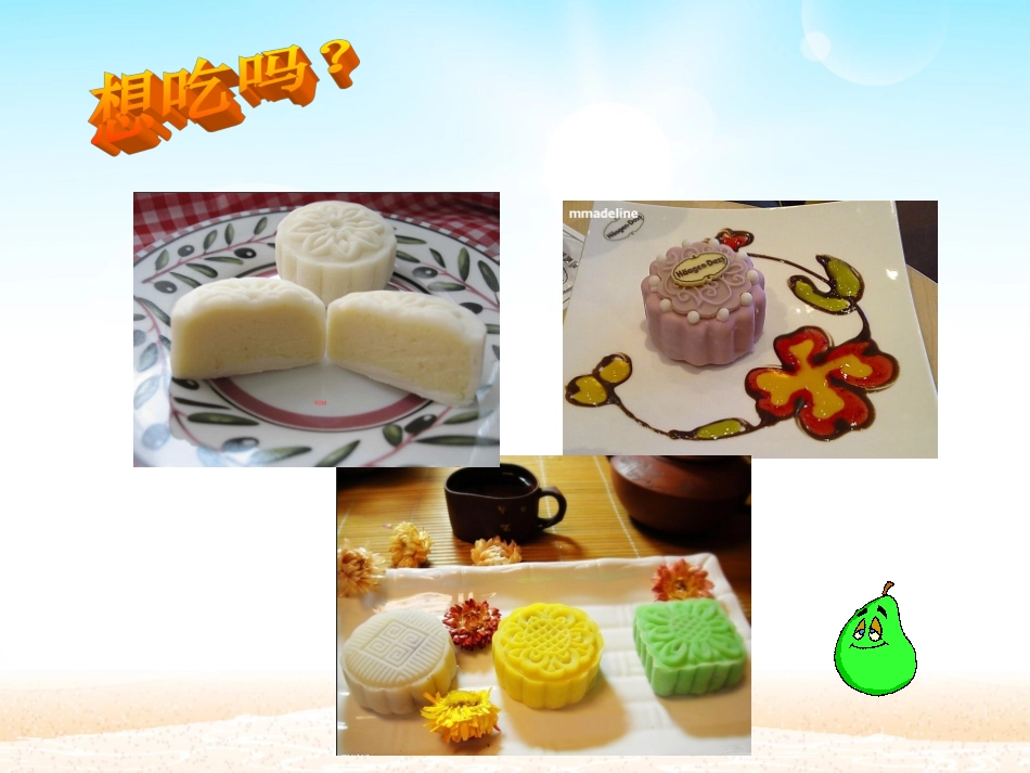 物流的基本效用_第3页