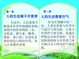 物质运输的载体