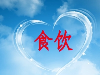 西餐厅策划方案