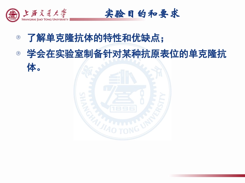 细胞为骨髓瘤细胞SP_第2页