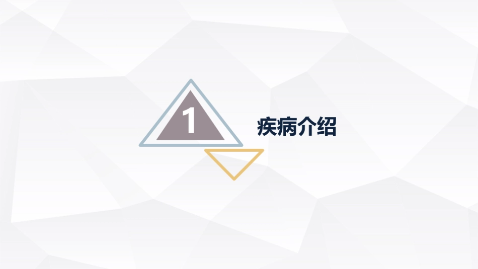 下肢静脉曲张的护理查房_第3页