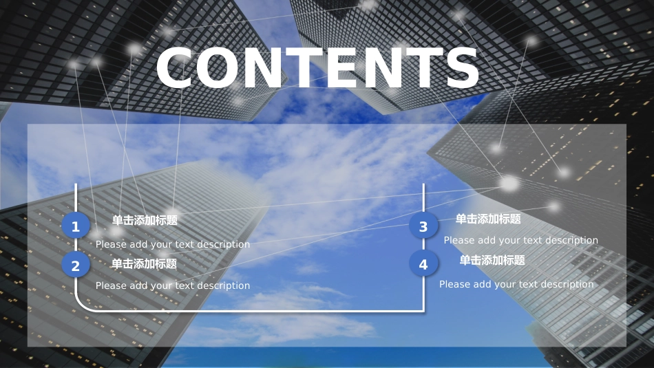 项目实施路线图图文_第2页