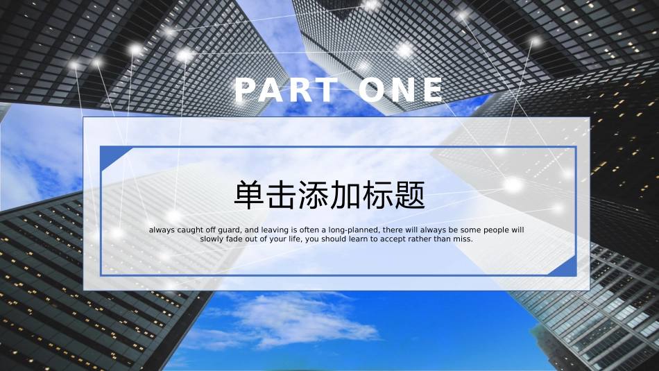 项目实施路线图图文_第3页