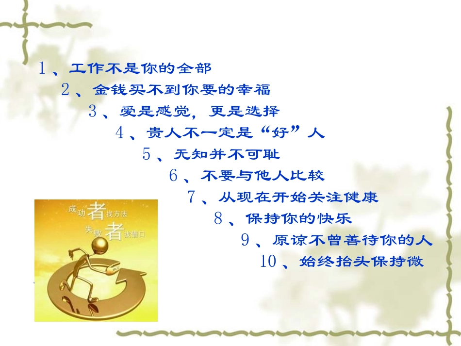 硝酸装置简介及风险_第2页