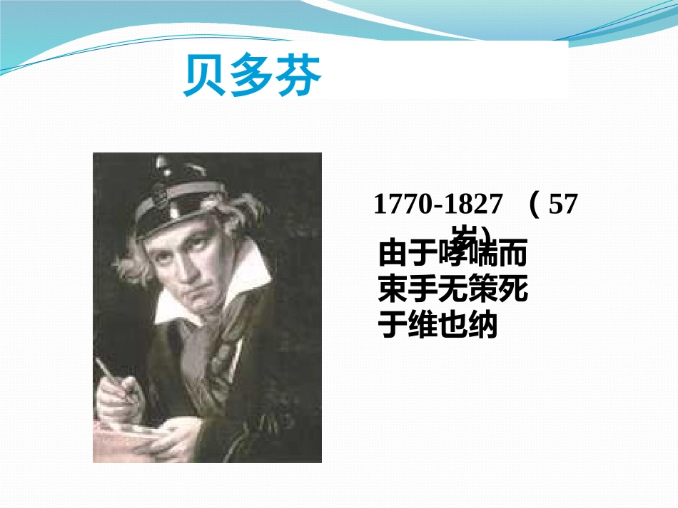 哮喘基础知识_第3页