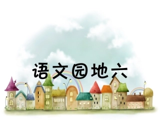 写一处美丽的地方