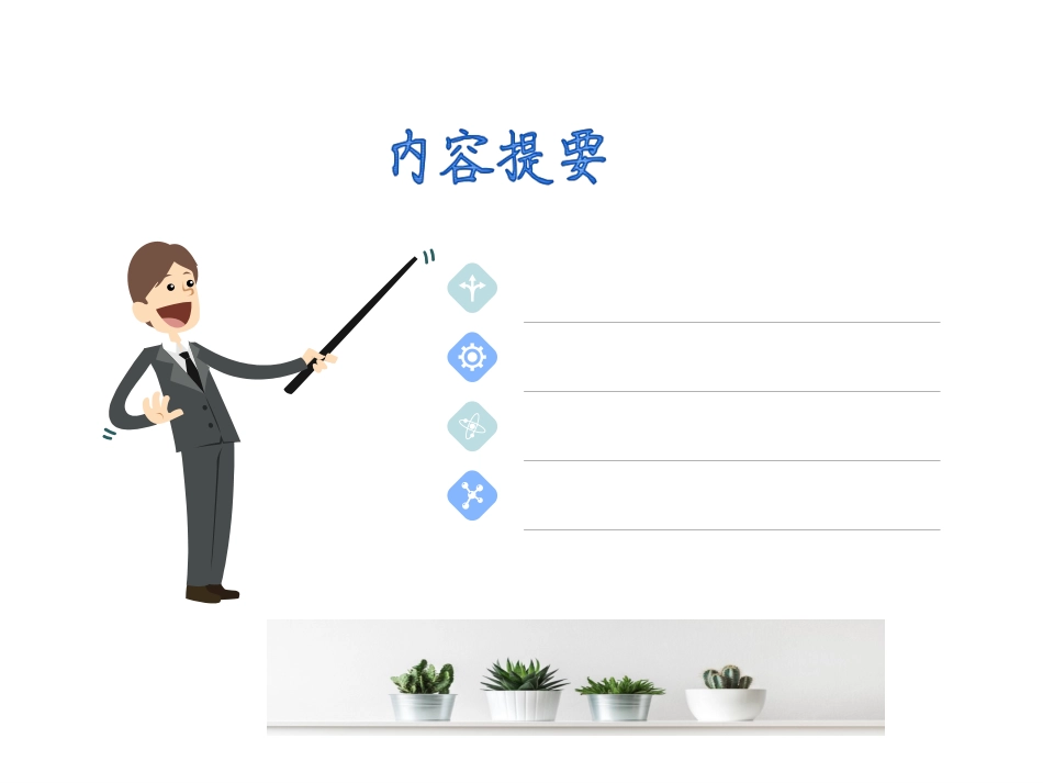 心包疾病超声诊疗_第2页