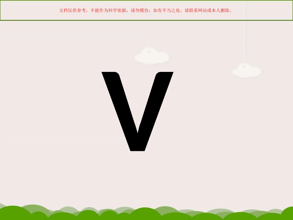 心理健康换位思考课件_第2页