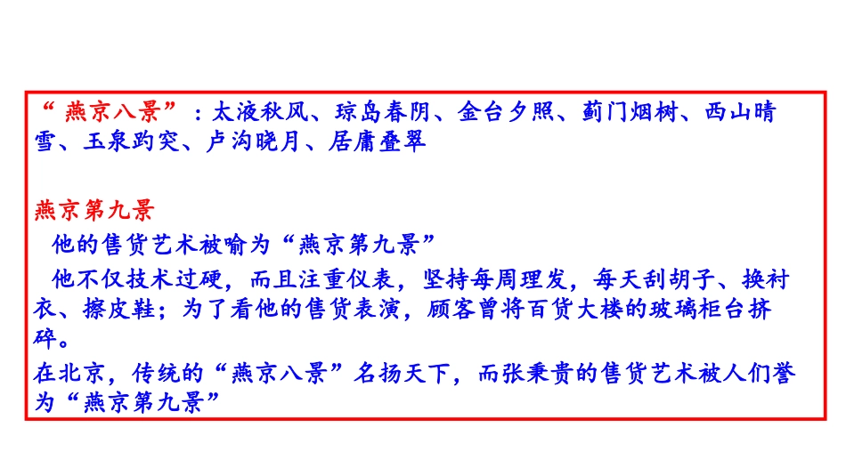 心有一团火温暖众人心优秀_第2页