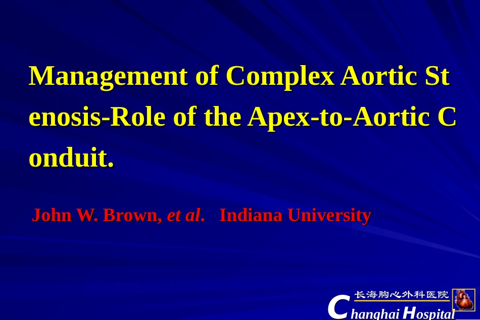 心脏瓣膜外科_第3页