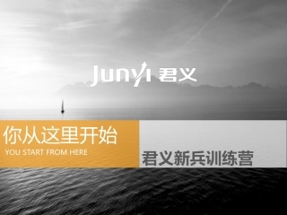 新人选择行业的维度