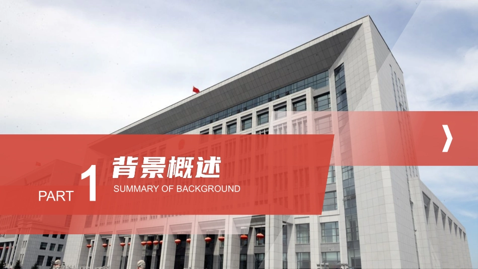 信创智慧办公环境解决方案_第3页