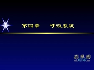 胸膜病变影像诊疗