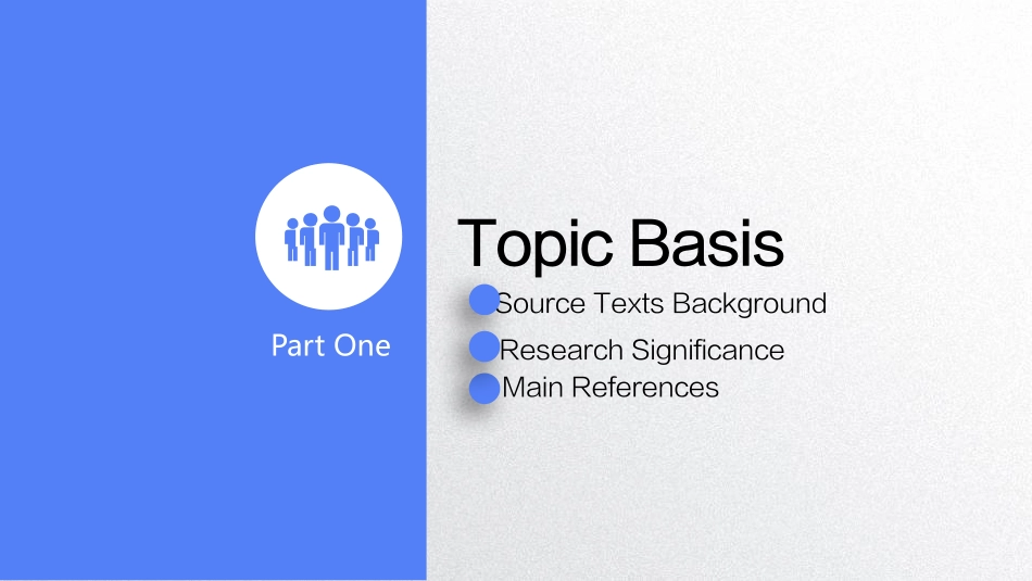 徐成慧开题报告_第3页