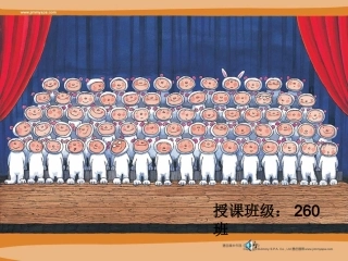 学会沟通让心靠近课件(0002)
