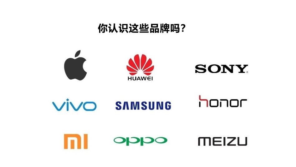 学生如何正确使用手机_第3页