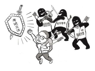 学业水平诚信考试与考试技巧