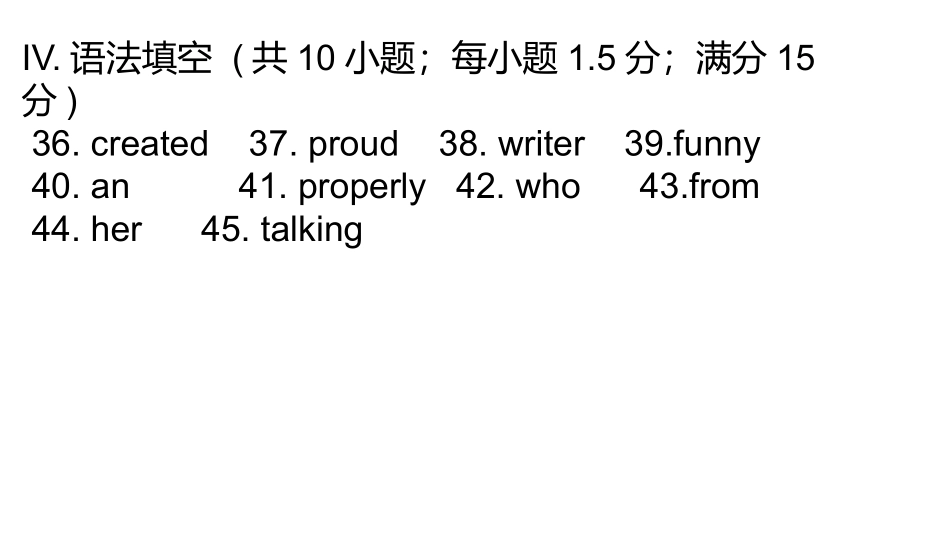 学业水平考试真题测试_第3页