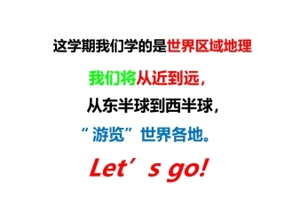 亚洲位置和范围
