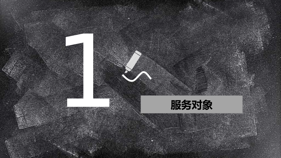 严重精神障碍管理工作培训_第3页