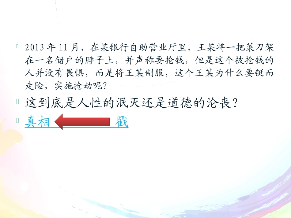 药物滥用现状_第2页