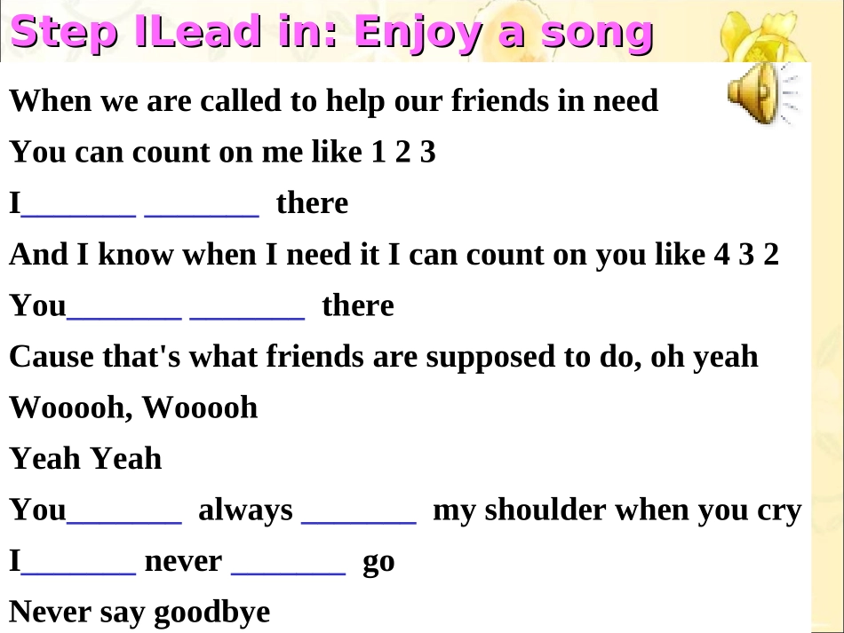 一般将来时的被动语态_第2页