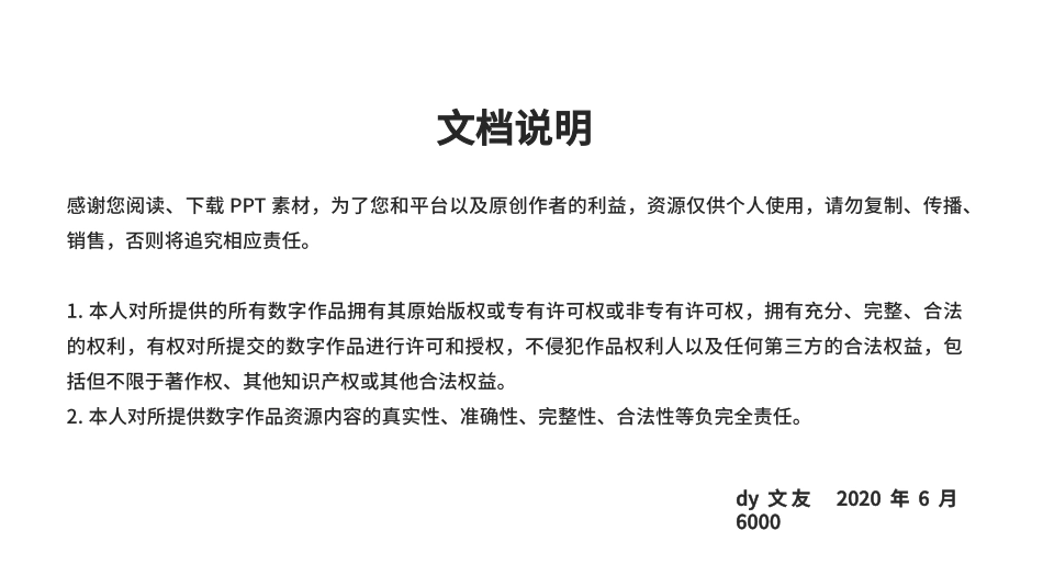 医疗护理不良事件和隐患缺陷专题讲座_第3页