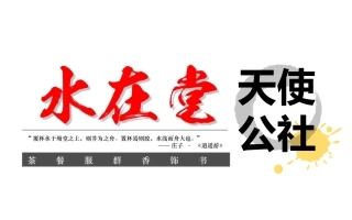 以沙龙路演发布等形式为客户提供资源共享平台众筹路演方案商业计划书