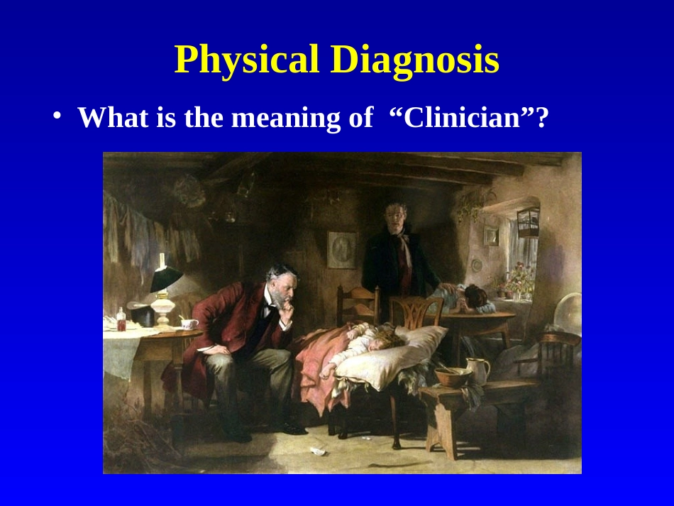 英文诊疗学总论_第3页