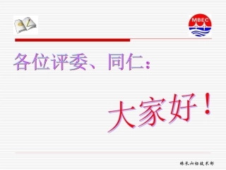 优化光面爆破参数