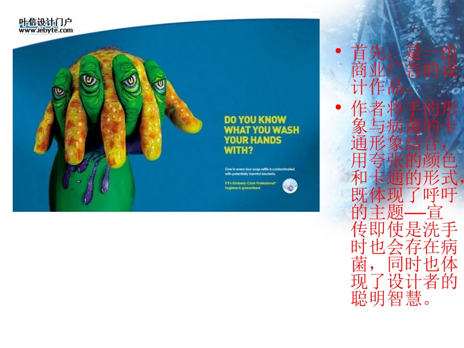 优秀平面设计作品_第2页