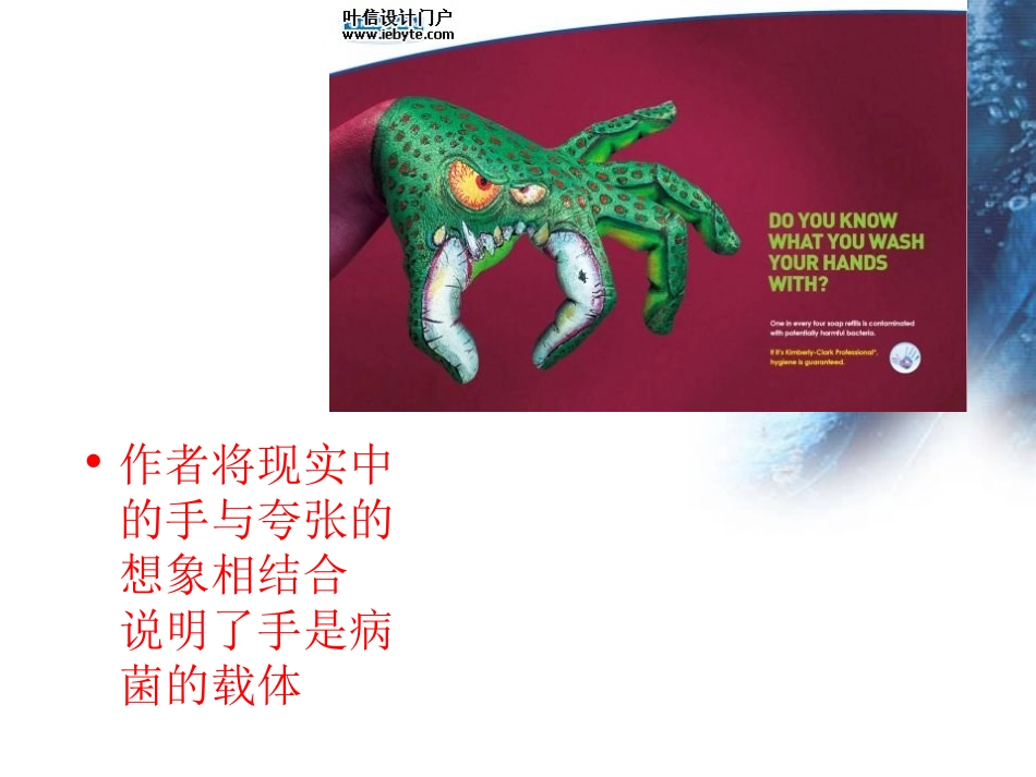 优秀平面设计作品_第3页