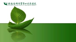 有机磷农药中毒的护理