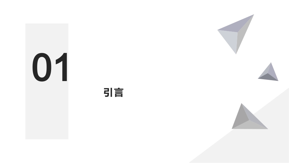 原发性肺肉瘤样癌的CT表现与鉴别诊断_第2页