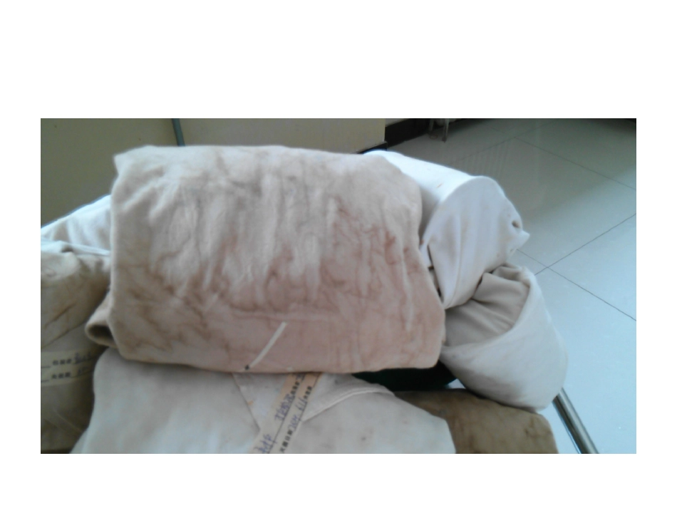 院感委员会专题会_第3页