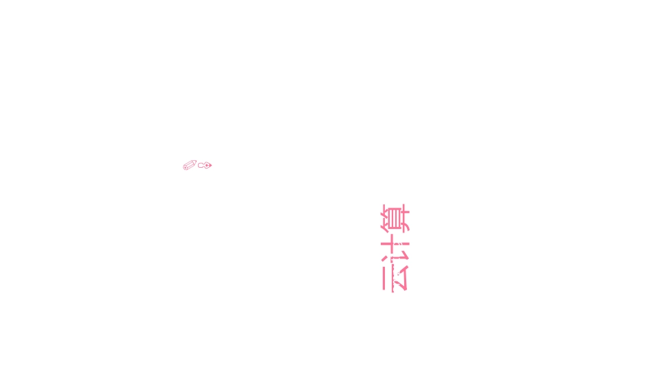云计算边缘计算_第2页