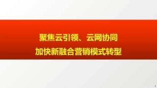 云计算基础知识