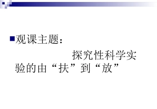 怎样加快方糖的溶解