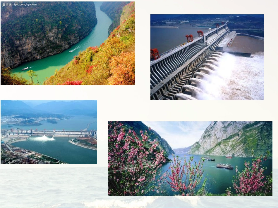 长江三峡工程_第2页