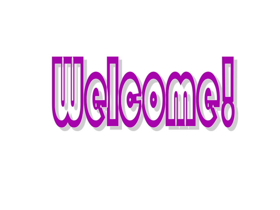 植物生长发育的调节_第1页