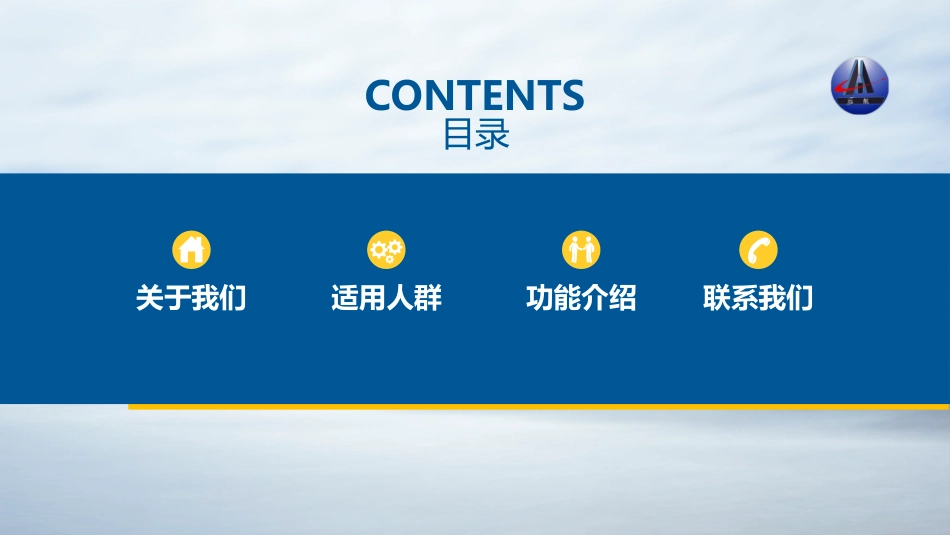 智能多功能护理床简要介绍_第2页