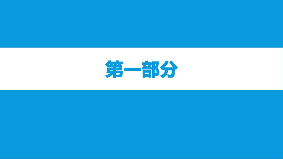 中国地名大会第一期部分题目精美_第2页