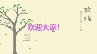 中国共产主义青年团辉煌历程