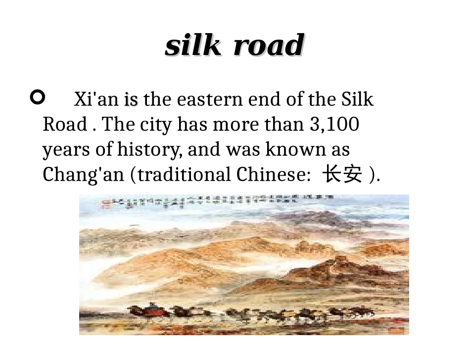 中国古都西安英文介绍_第2页