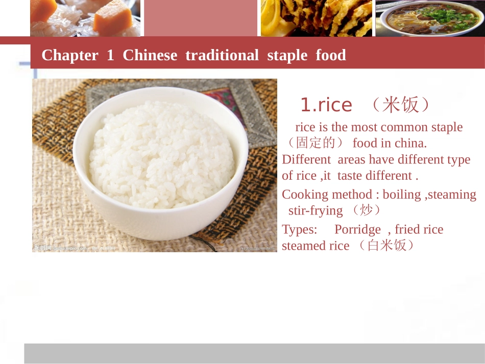 中国美食的英文介绍_第3页