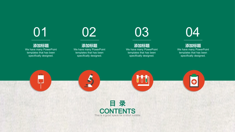 中国烟草总公司_第2页