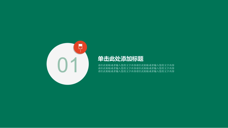 中国烟草总公司_第3页