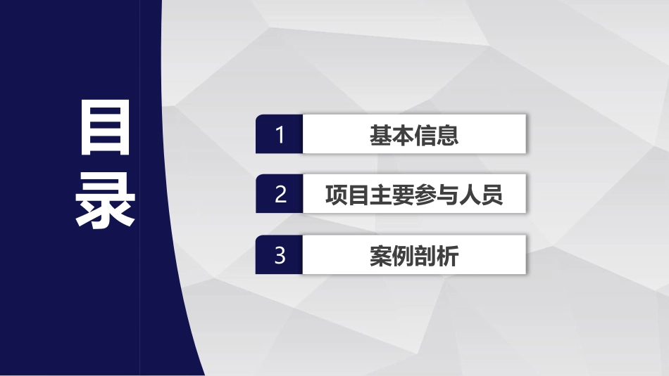 中国自然申请攻略基金标书标书参和人员_第2页