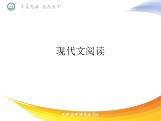 中考小说考点汇总