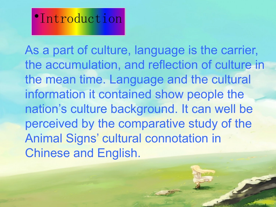 中西文化差异_第2页